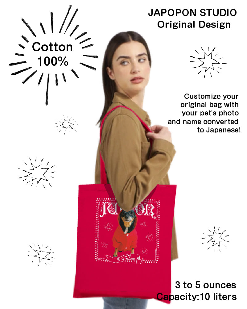 Custom-made! Create a tote bag featuring your pet's design! #tot001