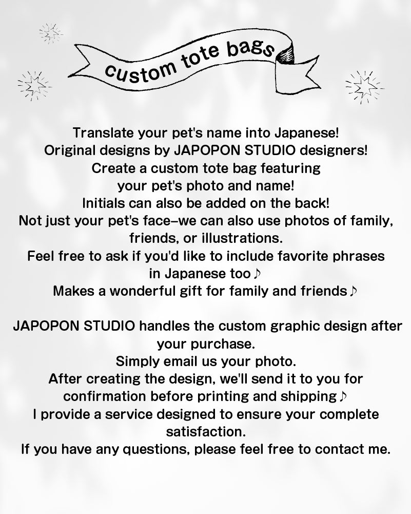 Custom-made! Create a tote bag featuring your pet's design! #tot001