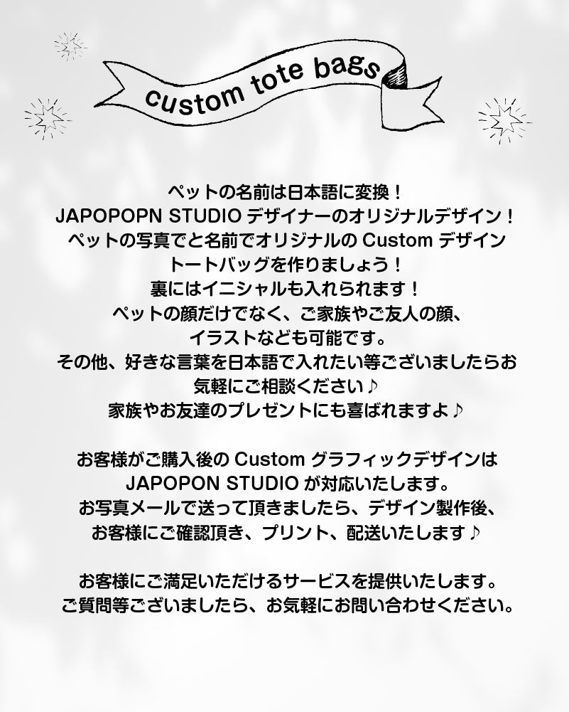 Custom-made! Create a tote bag featuring your pet's design! #tot001