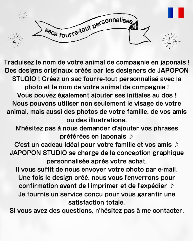 Custom-made! Create a tote bag featuring your pet's design! #tot001